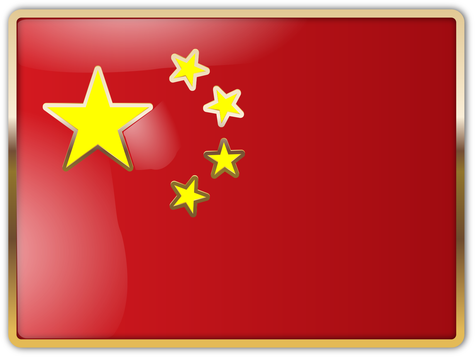 中文