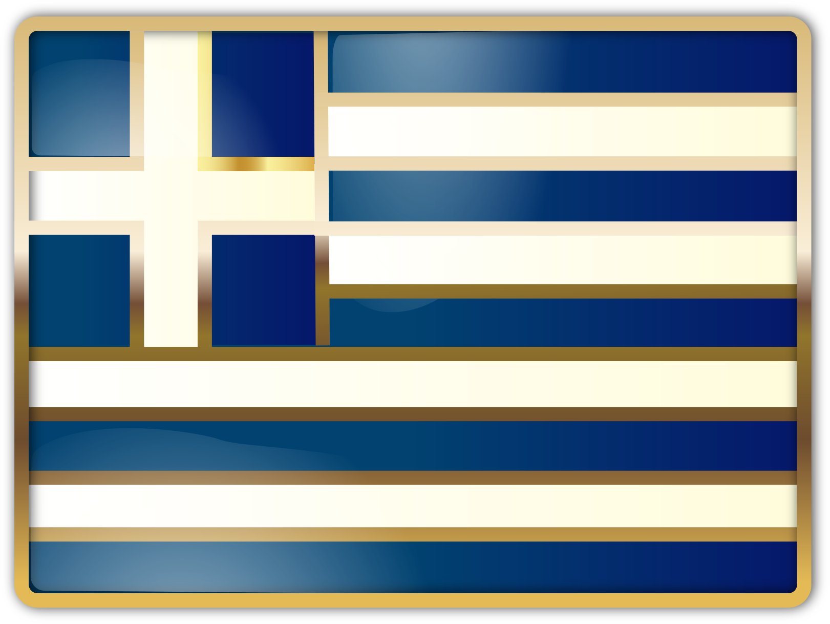 Ελληνικά
